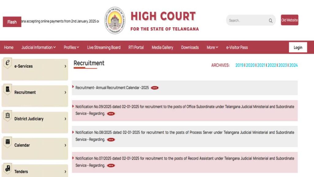 High Court Peon Vacancy 2025