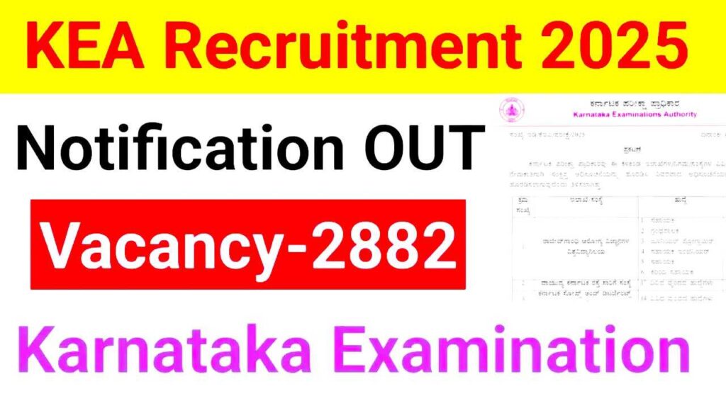 KEA Govt Job Online PDF